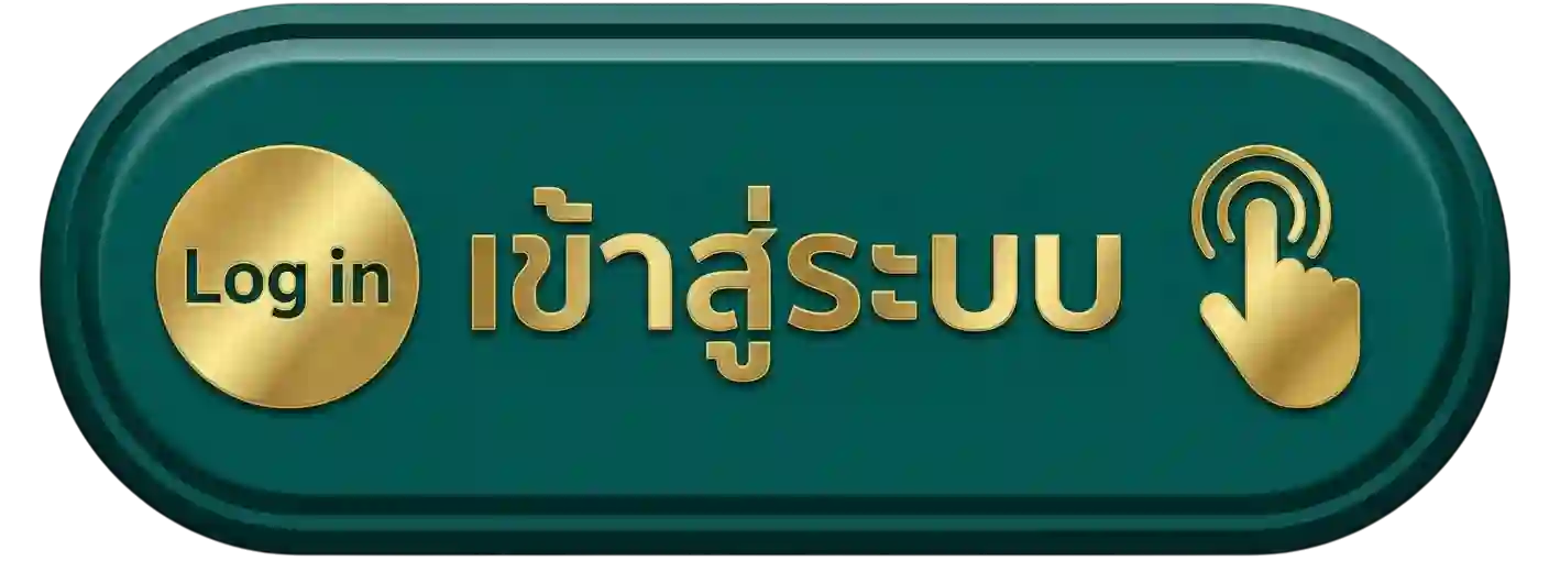เข้าสู่ระบบ UBA168