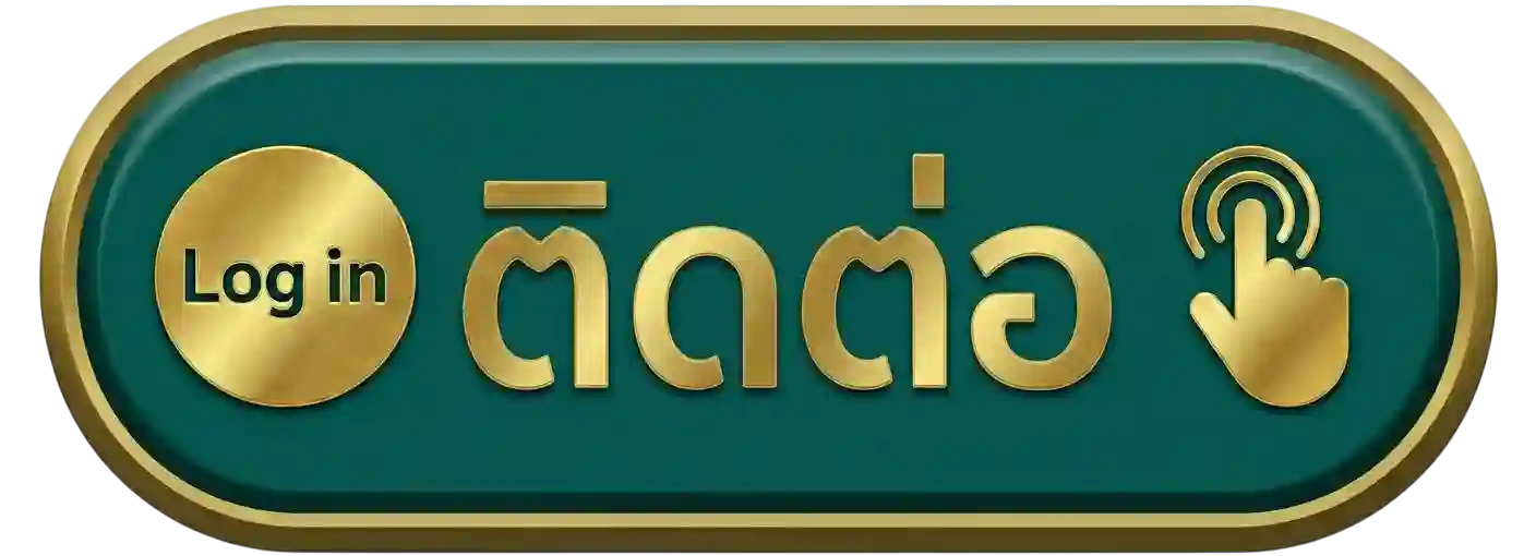 สมัครสมาชิก 4 11 2